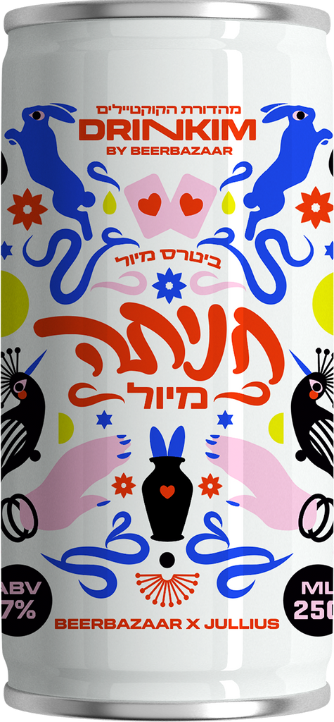 קוקטייל חניתה מיול