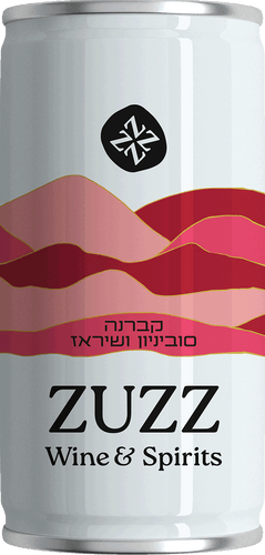 אורחת ZUZZ קברנה סוביניון ושיראז