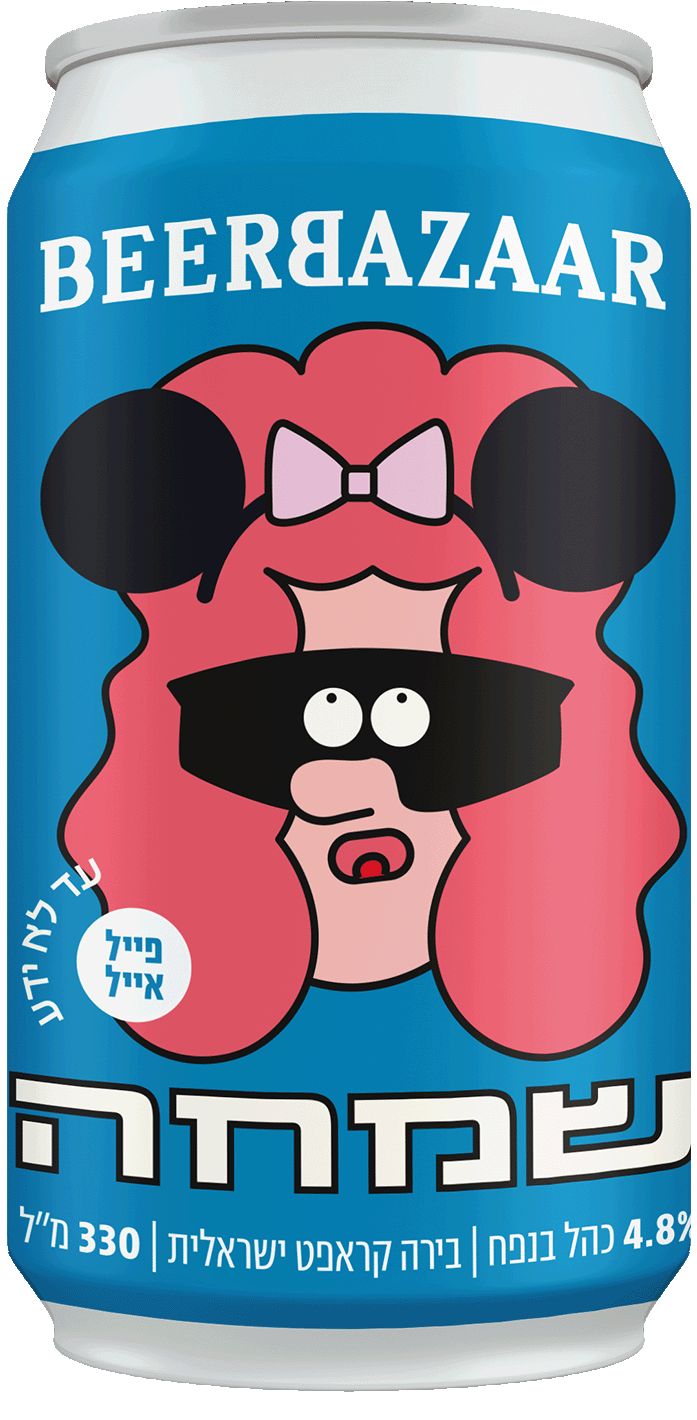 שמחה - פייל אייל