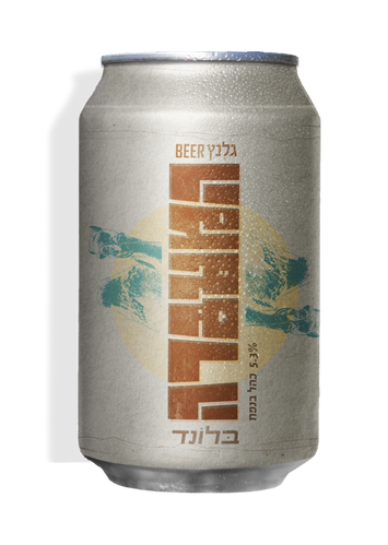 אורחת גלנץ המעברה