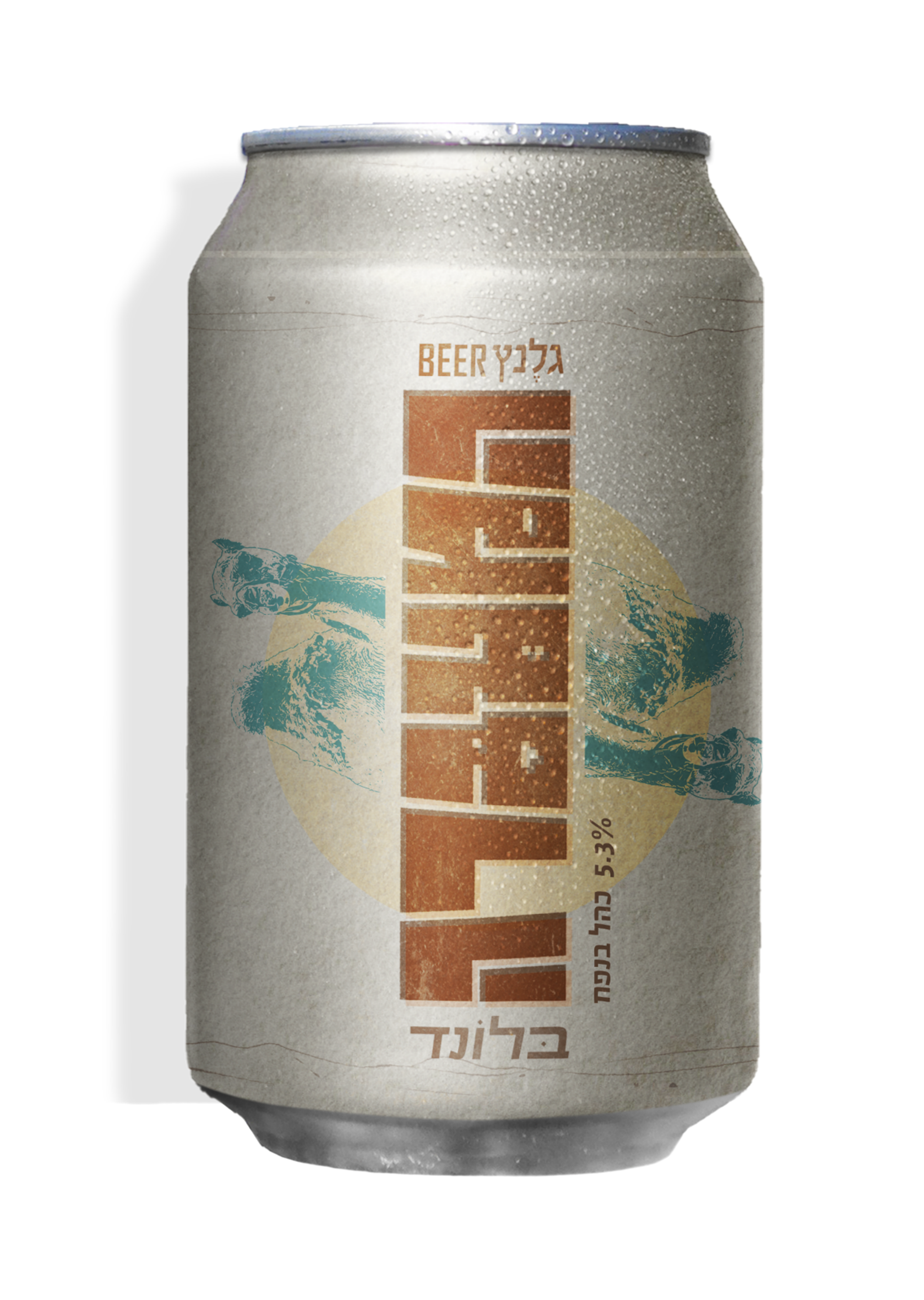 אורחת גלנץ המעברה