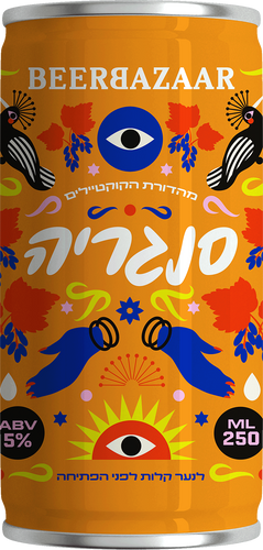 קוקטייל גליל סנגריה