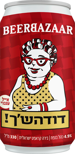 דודה'שך - Amber Ale