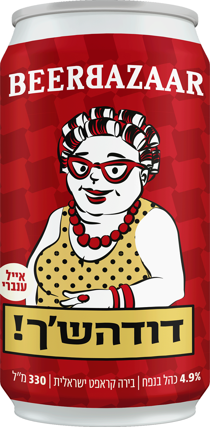 דודה'שך - Amber Ale