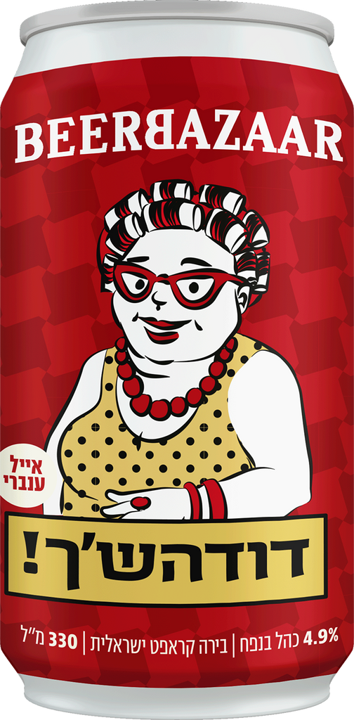 דודה'שך - Amber Ale