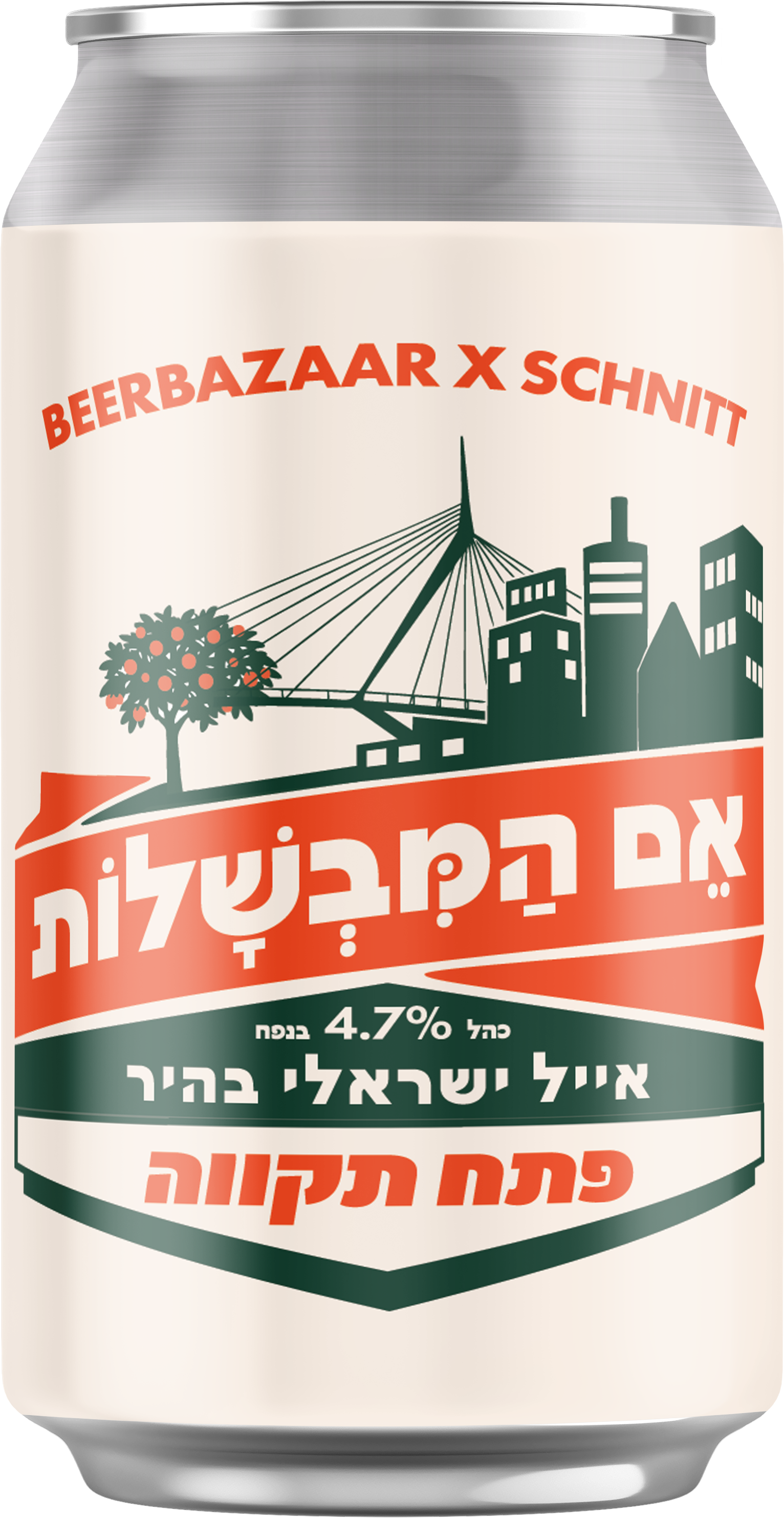אם המבשלות - אייל ישראלי