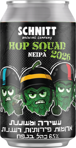מבשלת שניט IPA - HOP SQUAD 2026