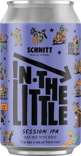 אורחת שניט IN THE LITTLE