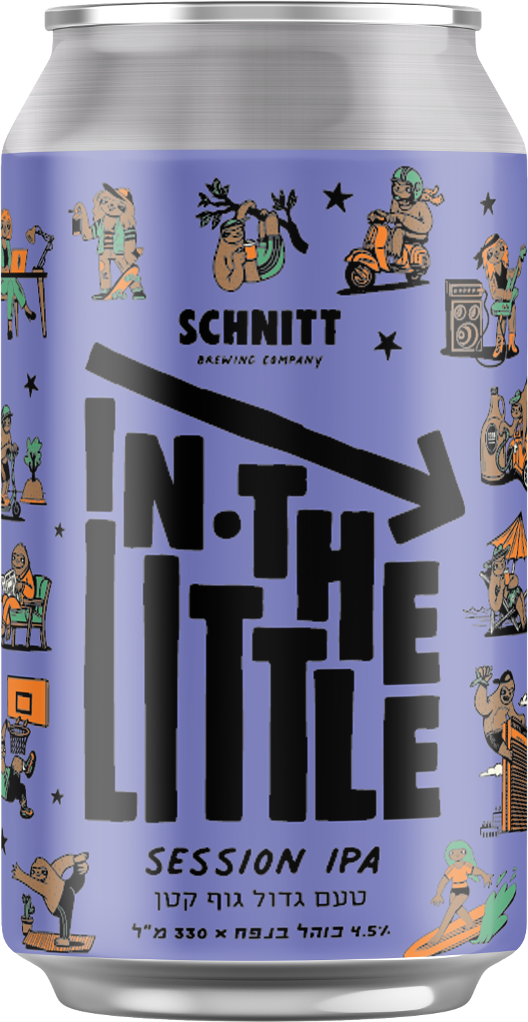 אורחת שניט IN THE LITTLE