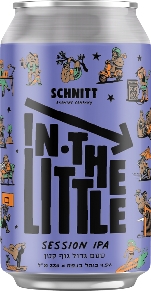 אורחת שניט IN THE LITTLE