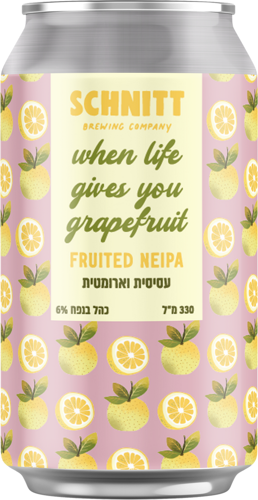 אורחת שניט WHEN LIFE GIVES YOU GRAPEFRUIT