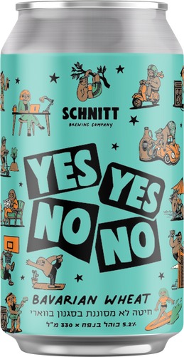 אורחת שניט YES YES NO NO