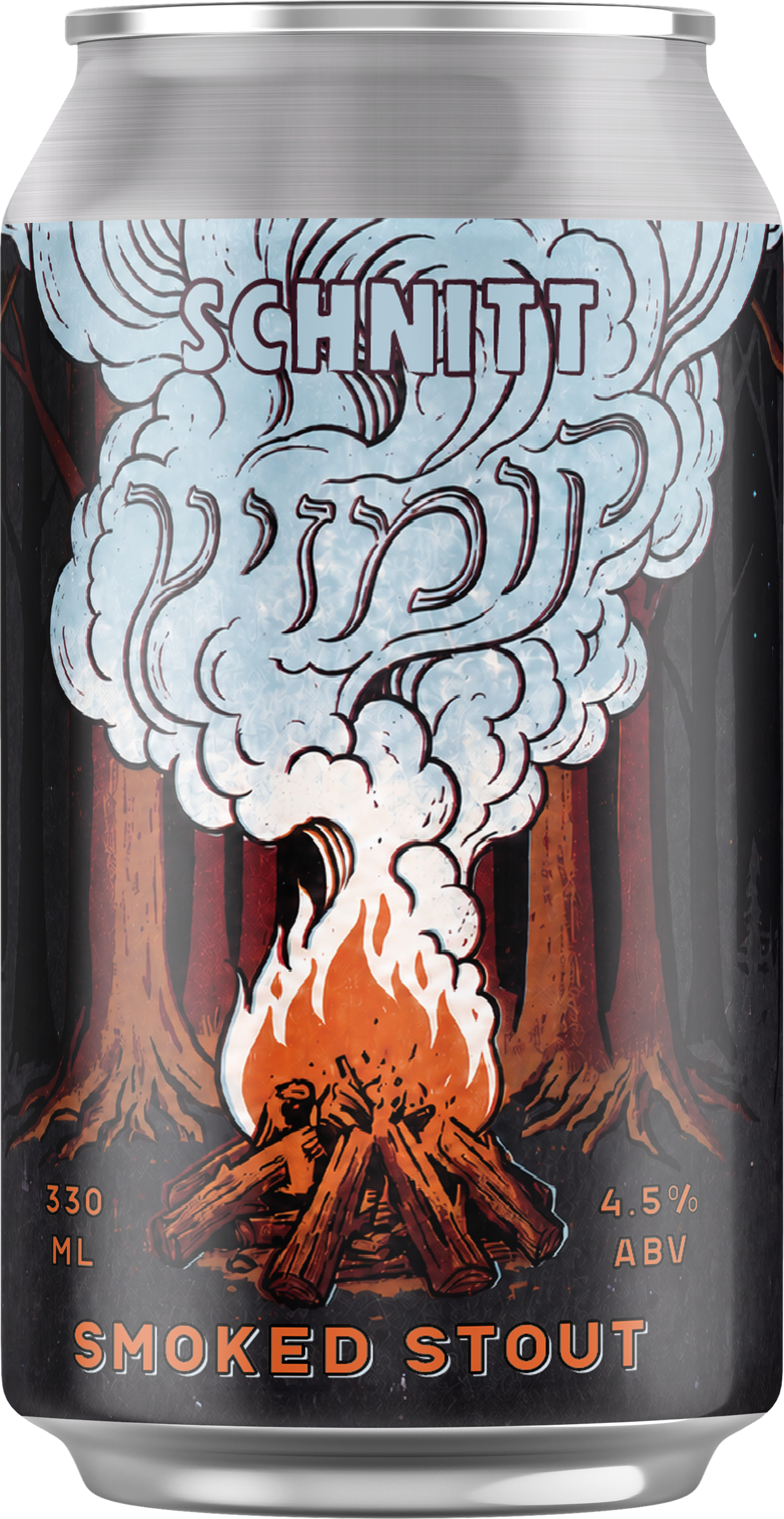 מבשלת שניט קומזיץ - SMOKED STOUT
