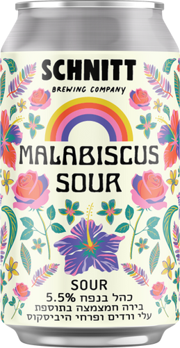 אורחת שניט MALABISCUS SOUR
