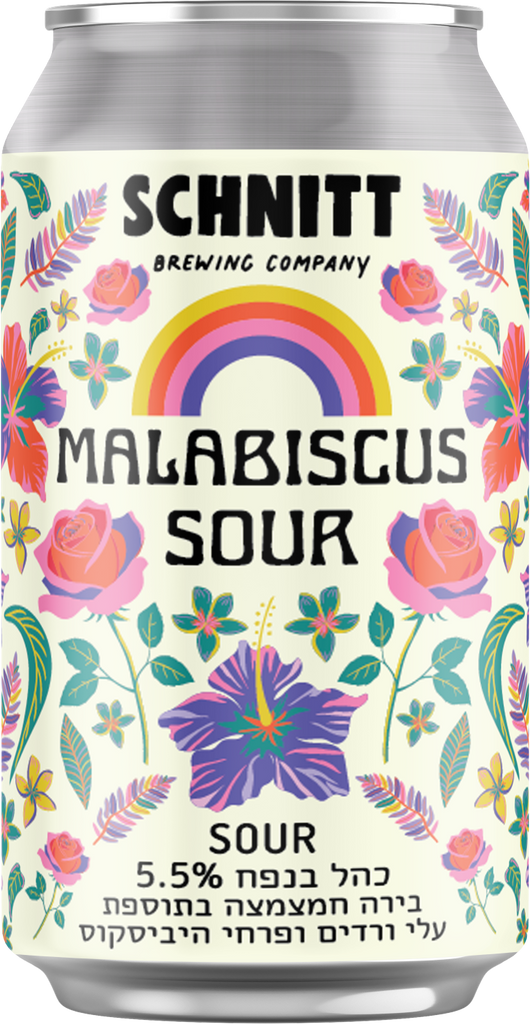 אורחת שניט MALABISCUS SOUR