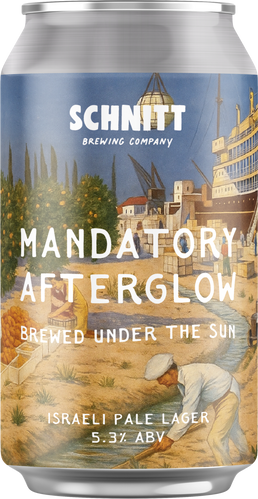 אורחת שניט MANDATORY AFTERGLOW