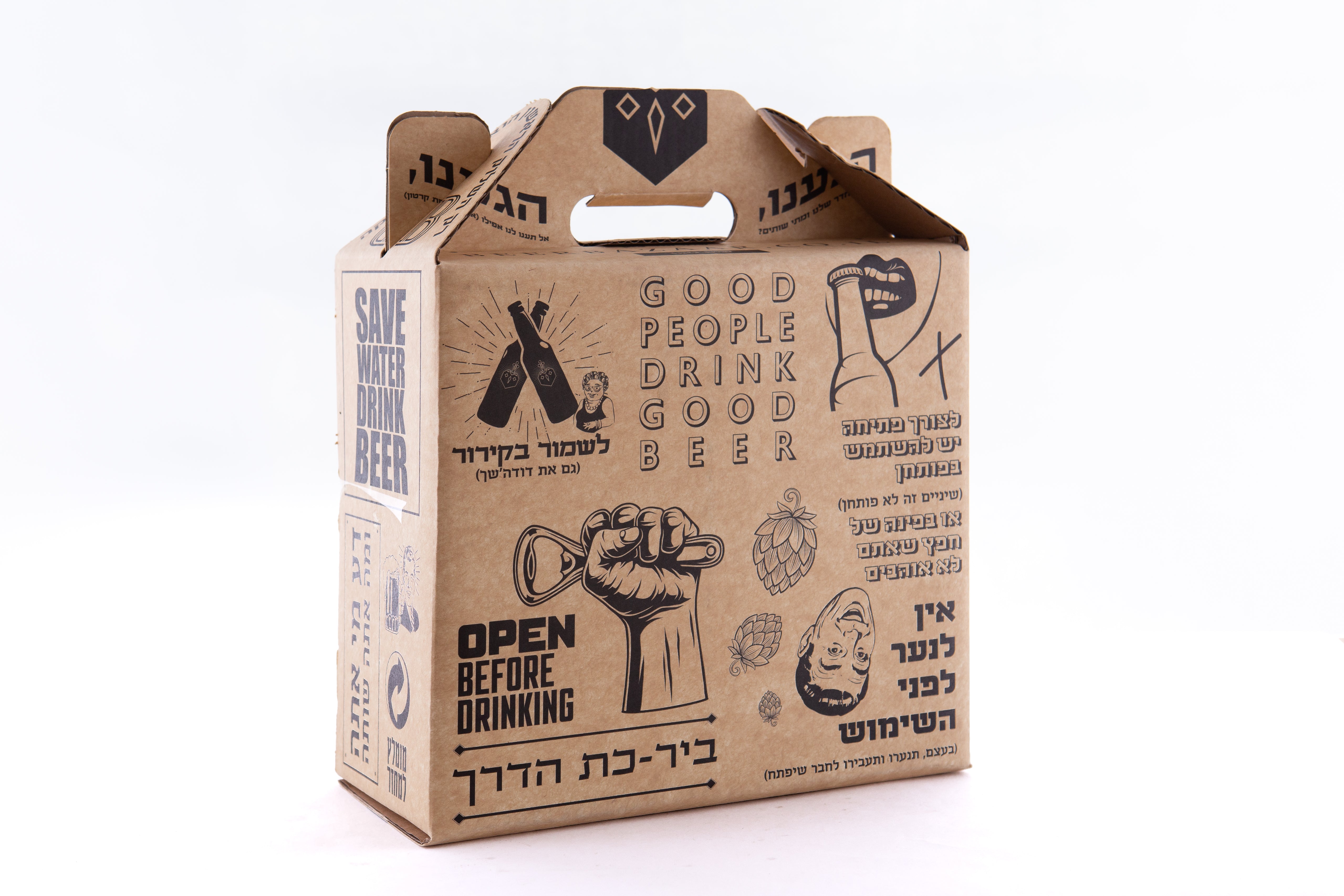 מארז חנוכה רגיל