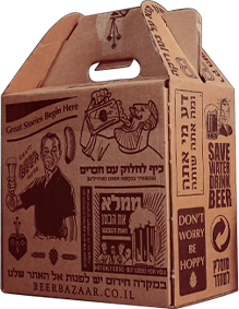 The BeerBazaar package